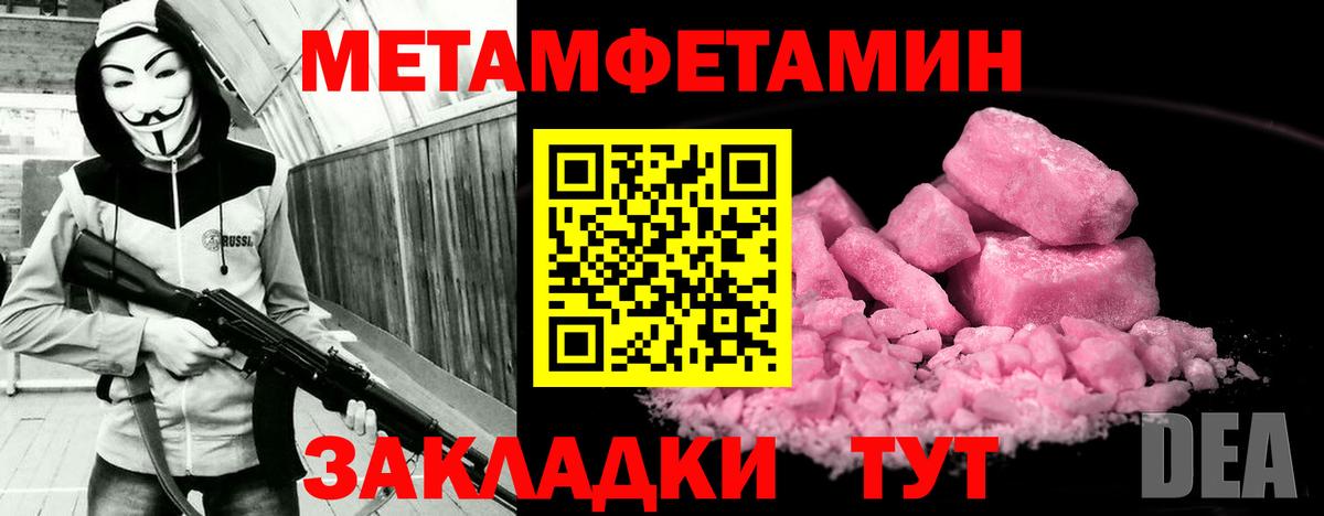 Амфетамин 98% Верхняя Пышма