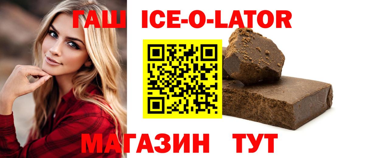 ГАШ убойный Верхняя Пышма
