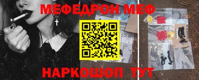 кокаин Мариинск
