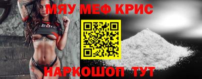 кокаин Мариинск