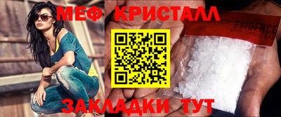 кокаин Мариинск