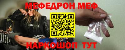 кокаин Мариинск