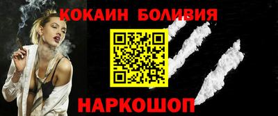 кокаин колумбия Малоярославец