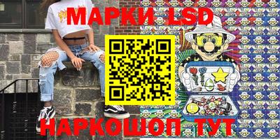 кокаин Мариинск