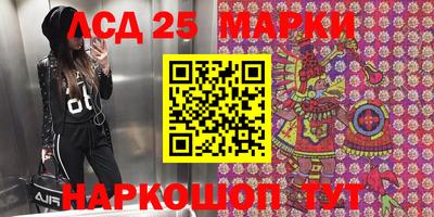 кокаин Мариинск