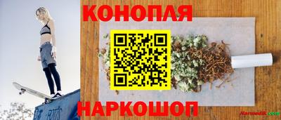 кокаин Мариинск