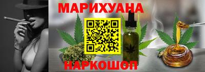 кокаин Мариинск
