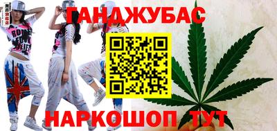 кокаин Мариинск
