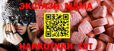 СК Малгобек