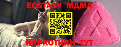 СК Малгобек