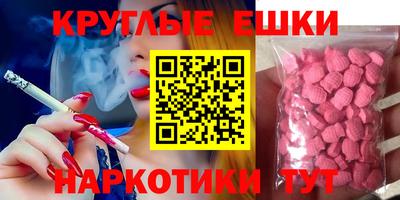 кокаин Мариинск