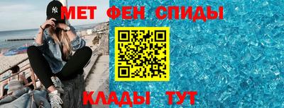 кокаин Мариинск