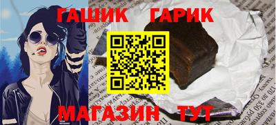 кокаин Мариинск