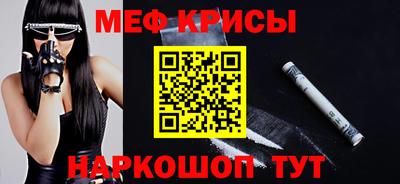кокаин Мариинск