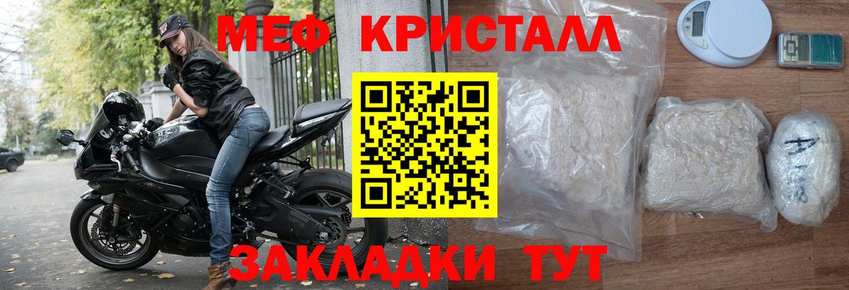 МЕФ  МЯУ-МЯУ 4 MMC  Вход с VPN  МЕФ  Меф мяу мяу  Верхняя Пышма 