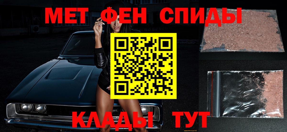 Первитин  Вход с VPN  Верхняя Пышма  МЕТАМФЕТАМИН кристалл  МЕТАМФЕТАМИН кристалл 