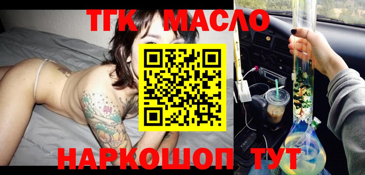 ТГК Wax Верхняя Пышма