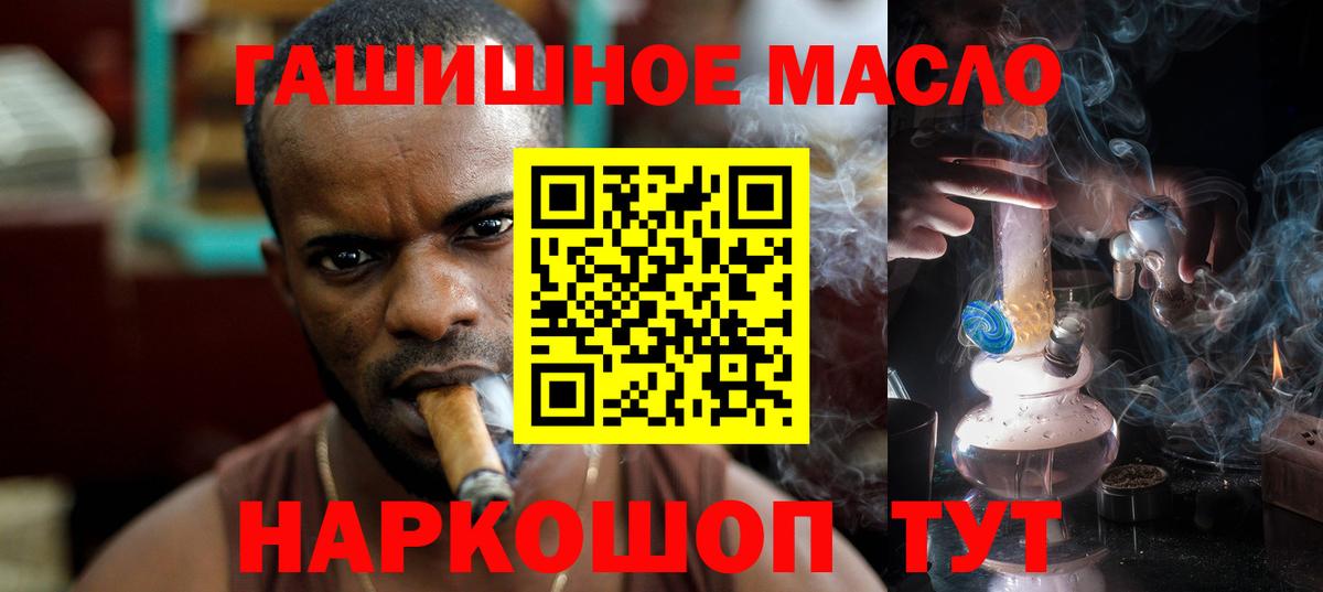 Дистиллят ТГК концентрат  Дистиллят ТГК жижа  Верхняя Пышма  Вход с VPN 