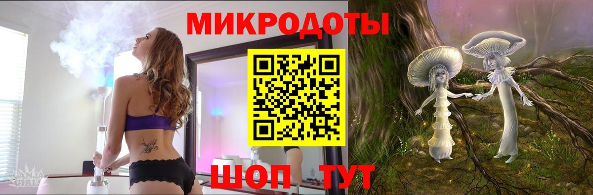 Верхняя Пышма  Псилоцибиновые грибы ЛСД  Вход с VPN 