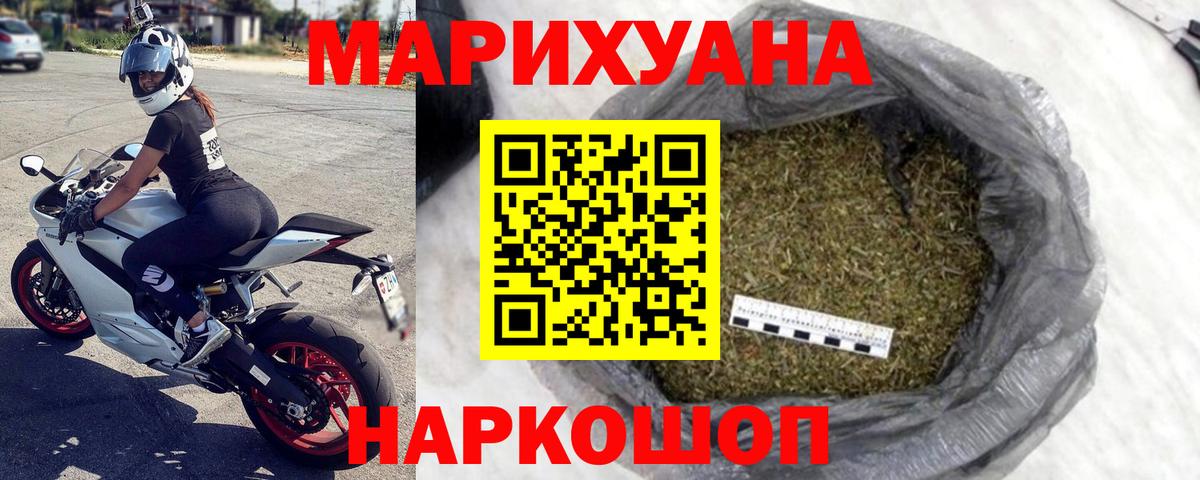 Бошки Шишки конопля Верхняя Пышма