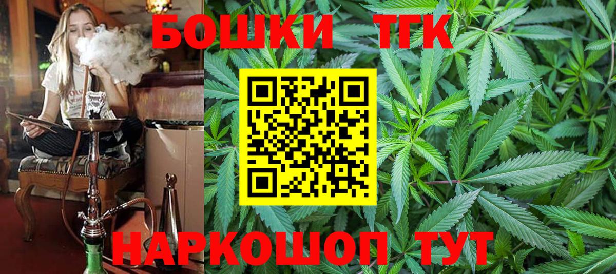 Марихуана семена  Шишки марихуана AK-47  Вход с VPN  МАРИХУАНА MAZAR  Бошки Шишки гибрид  Верхняя Пышма 